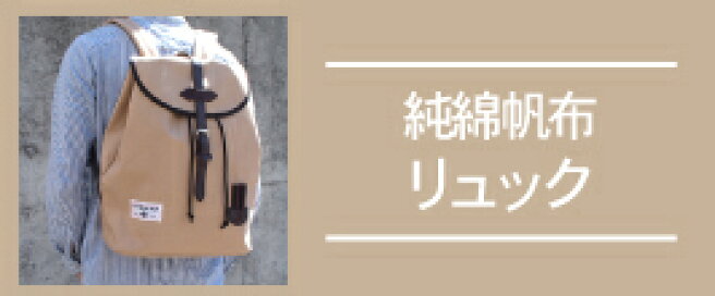 楽天市場 | 犬印鞄製作所楽天市場店 - 犬印鞄製作所 | 昭和28年創業の 