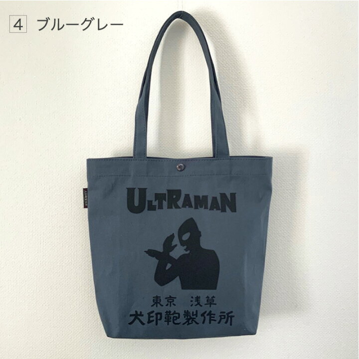 楽天市場】【犬印鞄】ウルトラマン11号帆布エコバッグ(小 