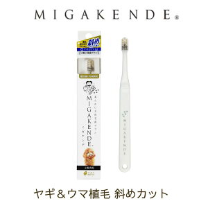 ~KPf MIGAKENDE VRюuV ΂߃Jbg ME}A p   ^ puV ybgpuV I[PA ݂  a M E} { Y 