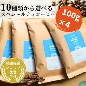 Iׂ4×100gy XyVeBR[q[ gCAZbg 400g z S10 tRCkCbgR[q[[X^[ [    (e҂) VN  QO[_[ QO[h R[q