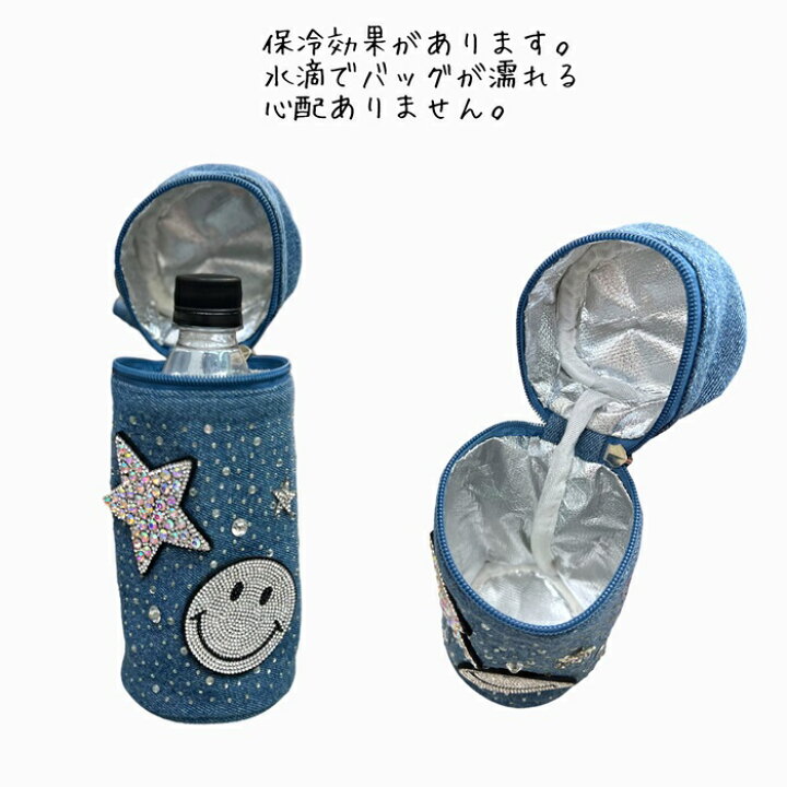 楽天市場】ペットボトルカバー 保冷 ペットボトルケース ボトルケース 