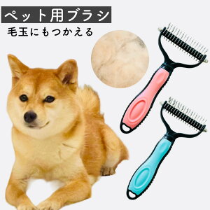 �y�y�b�g�p�u���V�z ���u���V �L�u���V �y�b�g�O�b�Y ������� �ыʎ�� �ю��R�[�� �y�b�g�p�i �O���[�~���O�u���V 9���n 17���n �����їp ���� ���� �Z�� ���_�� �Ƃ��ق��� �}�b�T�[�W 