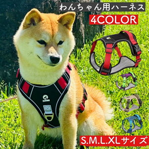 【H型 ペット用 ハーネス】 胴輪 犬 抜けない 一体型 簡単着脱 調節可能 引っ張り防止 咳き込み軽減 散歩 出かけ用 ブランド 負担が少ない 人気 抜けにくい おすすめ 服 ウェアハーネス 小型