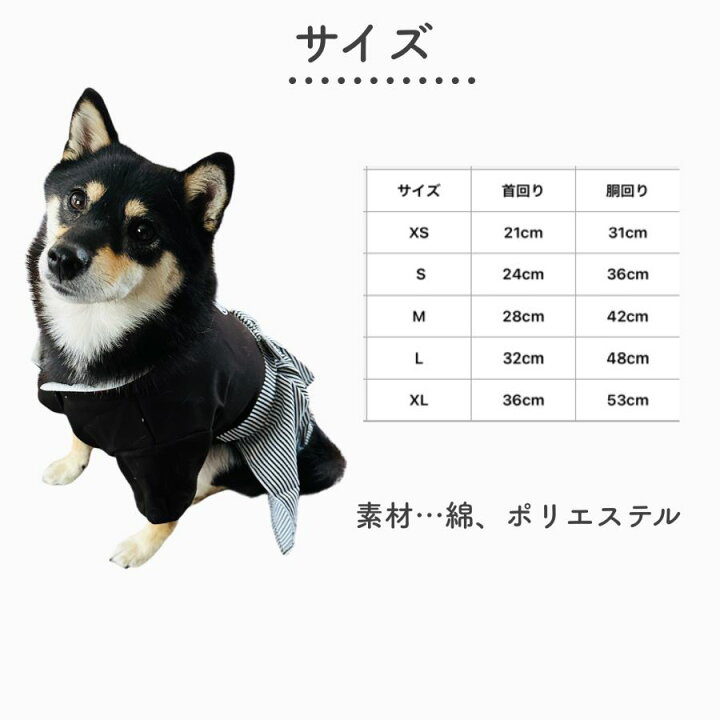 楽天市場】【犬 服 袴】犬用 着物 浴衣 袴 前開き 和装 お正月 初詣 
