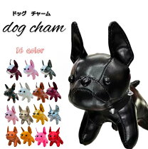 楽天市場】フレンチブルドッグ チャーム（バッグ・小物・ブランド雑貨 