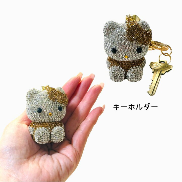 楽天市場】ハローキティ バッグチャーム キーホルダー キーリング  