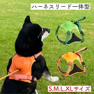 【らくらくハーネスリード一体型】収縮リード ハーネスリードセット S M L XL 柴犬 ハーネス 柴犬 リード 豆柴 Y字型 首輪 小型犬 中型犬 大型犬 犬具 胴輪 簡単装着 多頭飼い ブランド 人気 ド