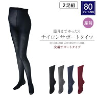 犬印本舗 マタニティ タイツ 2足組 80デニール 相当 マタニティ タイツ M L LL ゆったり 締め付けない 黒…