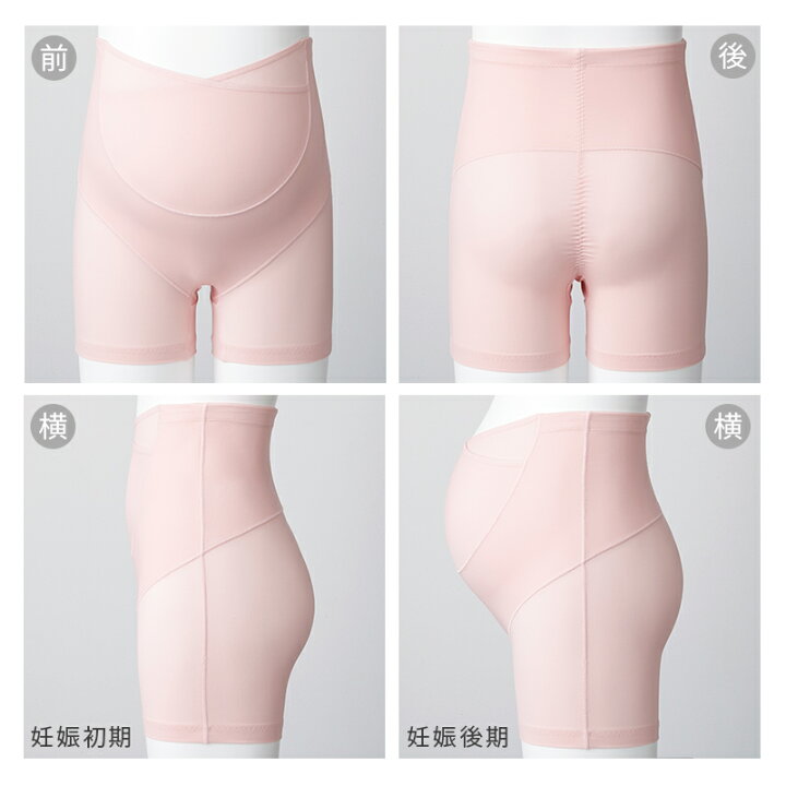 楽天市場】犬印本舗 カシュクール らくばき パンツ 妊婦帯 腹帯 ショーツ マタニティガードル 出産準備 妊娠 腰痛対策|パンツタイプ マタニティ インナー 妊婦 マタニティー 産前 妊娠帯 妊娠祝い プレゼント 戌の日 マタニティショーツ 下着 マタニティーパンツ 締め付け ... 楽天市場】犬印本舗 カシュクール らくばき パンツ 妊婦帯 腹帯 ショーツ マタニティガードル 出産準備 妊娠 腰痛対策|パンツタイプ マタニティ インナー 妊婦 マタニティー 産前 妊娠帯 妊娠祝い プレゼント 戌の日 マタニティショーツ 下着 マタニティーパンツ 締め付け ...