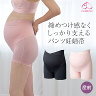 犬印本舗 マタニティ 妊婦帯 パンツ パンツタイプ 腹帯 カシュクール らくばき マタニティインナー M L L…