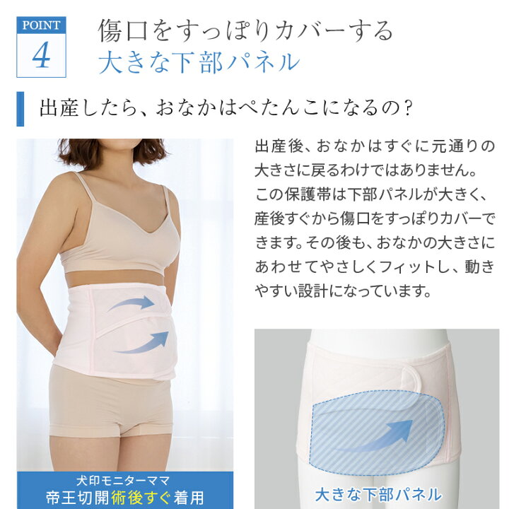 開店記念セール 出産後の腹腹部骨盤の骨盤の体の回復腹スリム Kvo Jeugd Be