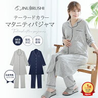 犬印本舗 長袖 マタニティパジャマ ドット柄 M L LL マタニティ パジャマ 授乳 全開 前開き 授乳服 出産…