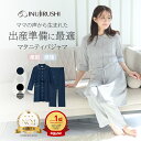 犬印本舗 マタニティ パジャマ マタニティパジャマ 長袖 前開き ロング丈 襟付き 犬印 M L LL 大きいサイズ 春 夏 マ…
