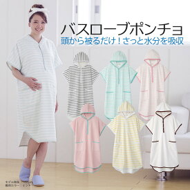 楽天市場 ワンピース マタニティウェア 授乳服 マタニティ ママ用品 キッズ ベビー マタニティの通販 楽天市場 ワンピース マタニティウェア 授乳服 マタニティ ママ用品 キッズ ベビー マタニティの通販