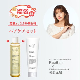 【ポイント10倍★1/29 1:59迄】犬印本舗 福袋 ヘアケアセット| シャンプー トリートメント ヘアトリートメント ヘアケア フルボ酸 アミノ酸 ヘアートリートメント 低刺激 ダメージケア 抜け毛 髪 ケラチン 頭皮クレンジング 赤ちゃん 弱酸性 保湿 出産