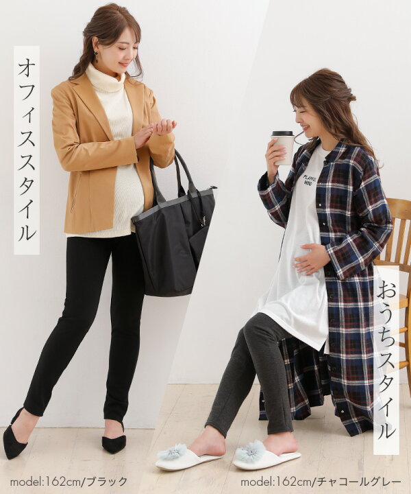 楽天市場】犬印本舗 らくちんパンツ 裏シャギー レギンス 10分丈 M L LL | マタニティウェア 妊婦服 マタニティ服マタニティ パンツ マタニティーパンツ ズボン ルームウェア ルーム マタニティー 部屋着 あったか 防寒 レギパン レギンスパンツ ストレッチ 秋冬 オフィス ... 楽天市場】犬印本舗 らくちんパンツ 裏シャギー レギンス 10分丈 M L LL | マタニティウェア 妊婦服 マタニティ服マタニティ パンツ マタニティーパンツ ズボン ルームウェア ルーム マタニティー 部屋着 あったか 防寒 レギパン レギンスパンツ ストレッチ 秋冬 オフィス ...
