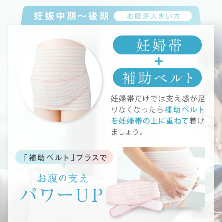 腹帯 妊婦帯 マタニティ ベルト 妊婦 産前 産後 骨盤ベルト 伸縮性のあるダブルベルト メール便送料無料 マタニティベルト 妊娠ベルト 骨盤 腰痛対策 簡単 妊婦中期 妊娠後期 産後 尿漏れ 頻尿 妊娠線対策 産前ケア T Raccoon 妊娠のためのマタニティベルト腹バンド 1