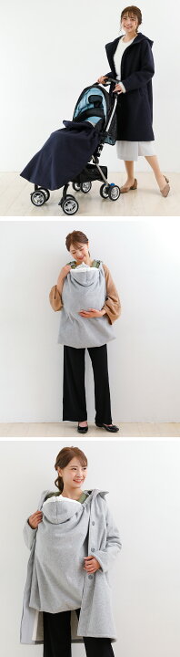 楽天市場】犬印本舗 マタニティアウター 防風 ロング ママコート  