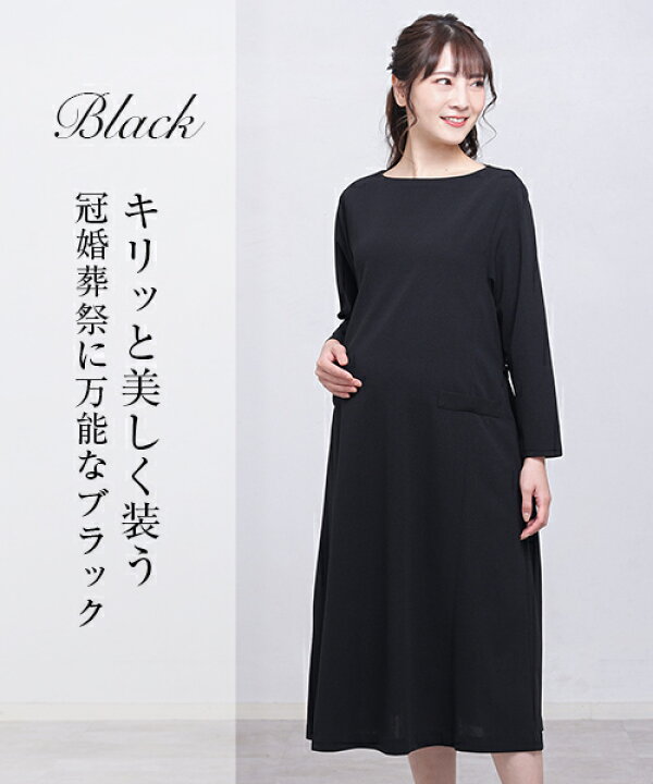 新品 3l 授乳口付きマタニティワンピース ランダムリブ 犬印 マキシ丈 授乳服 数量限定価格