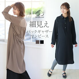 犬印本舗 マタニティワンピース 長袖 バックギャザー シャツ ワンピース M L | マタニティウェア 授乳服 マタニティ服 マタニティ 産前産後 シャツワンピース 授乳 授乳ワンピ マタニティーシャツワンピ マタニティワンピ 授乳ワンピース 春 夏 秋 体型カバー 細見え 外出