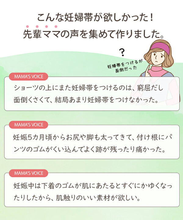 楽天市場 犬印 Ninaru コラボ 1枚で楽ちん快適な パンツ妊婦帯 妊婦帯 マタニティ ショーツ インナー お腹 腰 支え 妊娠 初期 中期 後期 臨月 腹帯 お祝い ピンク ブラック M L ストレッチ 下着 妊婦 マタニティー マタニティーパンツ 妊娠祝い ガードル
