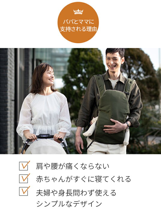 楽天市場】【P10倍☆8/11迄】アンドロソフィー ベビーキャリア | 正規