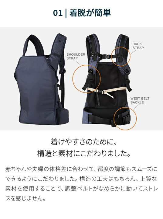 楽天市場】アンドロソフィー ベビーキャリア | 正規品 ベビーキャリア 