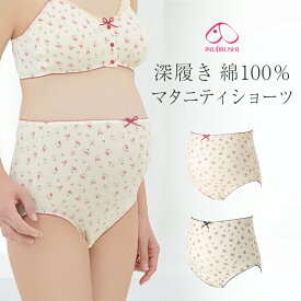 【メール便可】犬印本舗 マタニティ ショーツ 花柄 ドット プリント 綿 100％ ピンク ネイビー M-L L-LL 下着 出産 入院 出産準備 履き心地 肌にやさしい M L| マタニティショーツ マタニティーショーツ 妊婦 インナー マタニティインナー マタニティパンツ パンツ