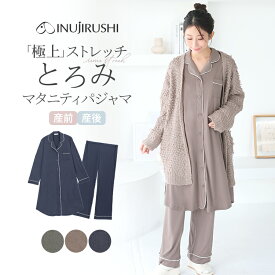 犬印本舗 マタニティ パジャマ 長袖 前開き 全開 M L マタニティパジャマ 上下セット らくちん 出産準備 丈長め 授乳 おしゃれ きれいめ ルームウェア 妊婦 ストレッチ マタニティウェア 部屋着 やわらか 出産 入院 大人可愛い 授乳パジャマ 妊娠 サイズ調節