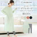 犬印本舗 マタニティ パジャマ 綿100 ガーセ 長袖 M L LL 大きいサイズ 授乳服 前開き スナップボタン ワンピース レギンス ルームウェア マタニティパジャマ 春 夏 かわいい 上下セット コットン ダブルガーゼ 授乳 妊娠 産後 出産 入院準備