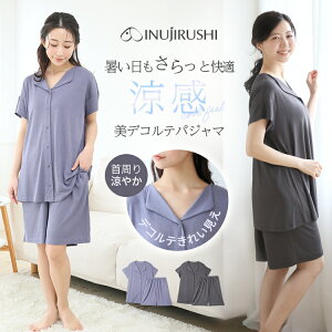 犬印本舗 マタニティパジャマ 涼感 美デコルテ 半袖 パジャマ 接触涼感 マタニティ パジャマ 部屋着 ルームウェア マタニティウェア 妊婦服 産前産後 出産準備 前開き 全開 ハーフパンツ 授