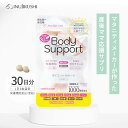 【メール便可】犬印本舗 ボディサポート サプリメント ダイエットサポート 乳酸菌K-2産後 授乳 授乳中 亜鉛 栄養機能…