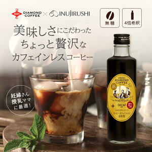 { JtFCX R[q[ fJtF JtFCXR[q[ JtFIx[X R[q[x[X  ubN  Zk ACXR[q[ {g r }^jeB DP Dw Y  