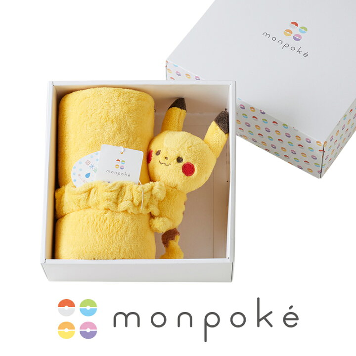 楽天市場 モンポケ ピカチュウ マスコット付き ブランケット ポケモン ピカチュウ 黄色 ブランケット ふんわり 可愛い プレゼント 赤ちゃん おくるみ ギフト 防寒 クーラー 風除け ひざ掛け 大判 ベビー ブランド おしゃれ 出産祝い サイズ 60 100 犬印本舗