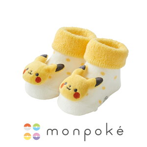 ピカチュウ 服 ベビー キッズの人気商品 通販 価格比較 価格 Com