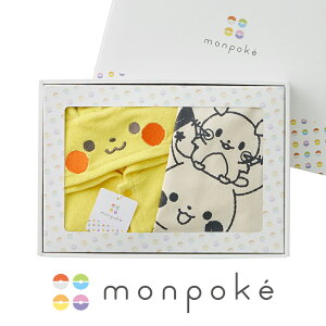 モンポケ ピカチュウ フード付きカバーオール | ベビーウェア ベビー服 男の子 女の子 新生児 ポケモン ポケットモンスター キャラクター プレゼント ギフト 出産祝い 出産 ロンパース 赤ち