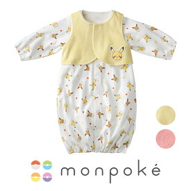 【メール便可】モンポケ ベスト付きドレス＆カバーオール | 新生児 ベビーウェア 50 60 70 サイズ 出産祝い ギフト プレゼント 出産準備 ピカチュウ イーブイ 綿 ベスト 長袖 ロンパース 男の子 女の子 ポケモン ポケットモンスター 新生児服 ベビー服 犬印本舗 犬印