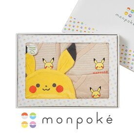 モンポケ オーガニック 出産準備 4点セット | 新生児 ベビーウェア 50 60 サイズ 出産祝い ギフトセット プレゼント 出産準備 ピカチュウ 帽子 短肌着 コンビ肌着 ドレス＆カバーオール 男の子 女の子 ポケモン ポケットモンスター 犬印 ベビー ベビー服 犬印本舗