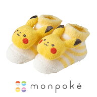 モンポケ ピカチュウ ベビーソックス 7-9cm パイル ソックス 靴下 ルームソックス ベビー 赤ちゃん 新生…
