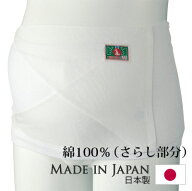 【ポイント10倍★6/11 01:59迄】犬印本舗 マタニティ 妊婦帯 日本製 さらし 腹帯 綿100% 無蛍光 晒 さら…