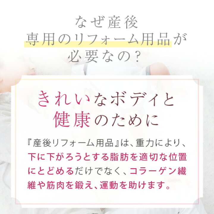 犬印 マタニティ 産後ママの骨盤パンツ