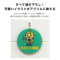 楽天市場 イラスト イヌのかんばんや