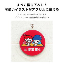 楽天市場 イラスト イヌのかんばんや