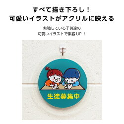楽天市場 イラスト イヌのかんばんや