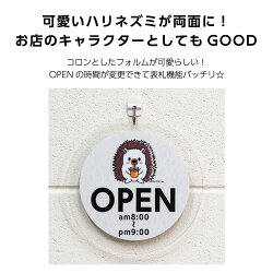 楽天市場 イラスト イヌのかんばんや