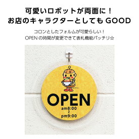 楽天市場 かわいい 看板 業務用品 店舗用品 サービス リフォームの通販
