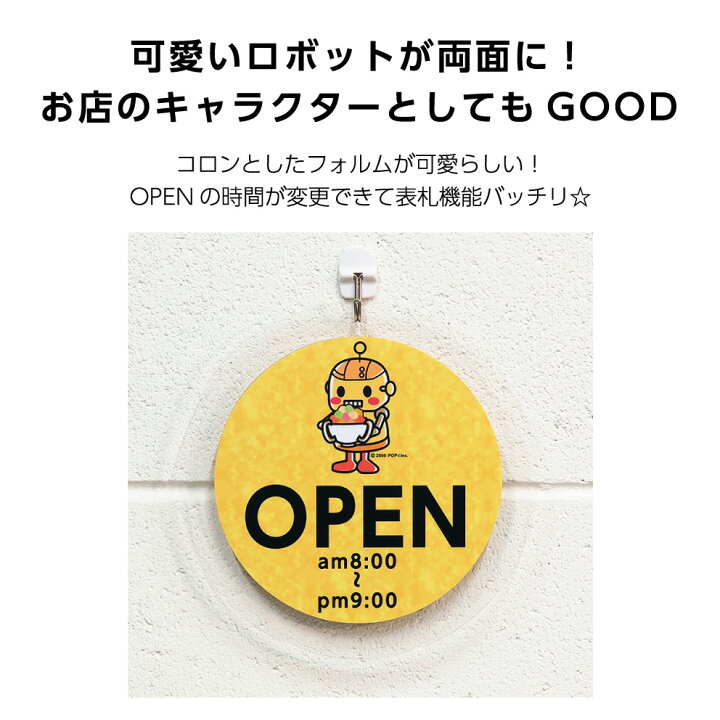 楽天市場 営業中 閉店 クローズ 看板 Open Close 営業時間 プレート ロボット おもしろ 屋外 可愛い おしゃれ オシャレ アクリルパネル 直径0ミリ 丸型 壁掛け 3ミリ厚 両面 イラスト 円形 cm 選べる 定休日 営業時間 飲食店 喫茶店 カフェ 透明 防水 耐候