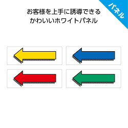 楽天市場 公共 商業施設 イヌのかんばんや