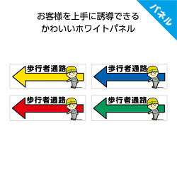 楽天市場 リフォーム 工事 イヌのかんばんや