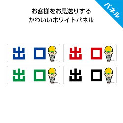 楽天市場 イラスト イヌのかんばんや